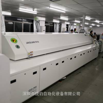 十温区无铅热风回流焊R10，适用于SMT贴片行业，过板平稳无滴油现象，捷豹工厂现货速发！