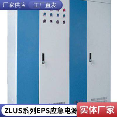 eps应急电源100kw132kw160kw180kw200kw动力型主机柜