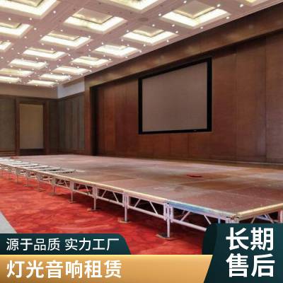 投影仪3000-10万流明租赁 舞台设计 舞台搭建出租 表彰大会策划