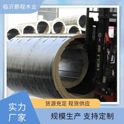 方圆 墩柱异形模板定制 规格1100mm 施工安全保障