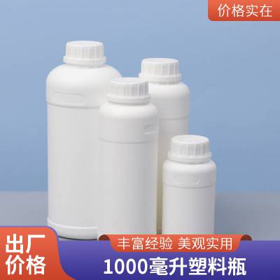 塑料高阻隔塑料瓶化工试剂包装瓶农药瓶100ml-1000ml毫升