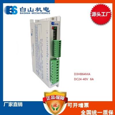 Q3HB64MA/B D3HB64MAڰɽQϵ ಽ