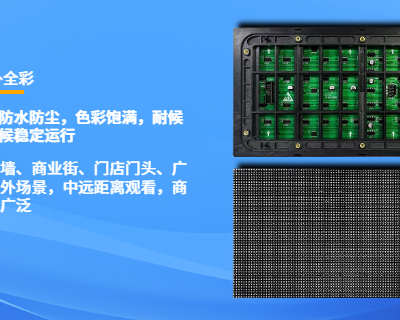 地铁导引LED显示屏安装团队 真诚推荐 深圳市聚彩芯科技供应