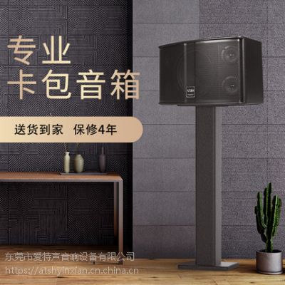 ATSH/ PK-108 Professional audio equipmenktvI(y)