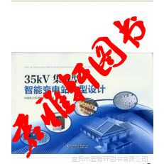 35kVܱվơ