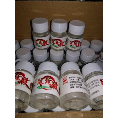 产品标签|鼠必杀母液水剂海珍威鼠必杀母液鼠必杀液