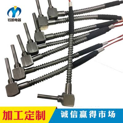 钰凯电器 供应 直角 单端 电加热管 电热管 耐高温 非标定做
