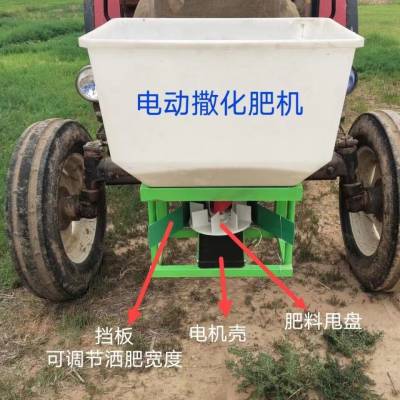 麦田尿素化肥撒扬机 不锈钢耐腐蚀底盘化肥撒布机 农用三轮车悬挂电动撒肥机