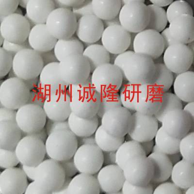 φ4白色氧化锆珠陶瓷球抛光石,氧化锆球锆珠研磨石,精磨抛光锆珠锆球磨料