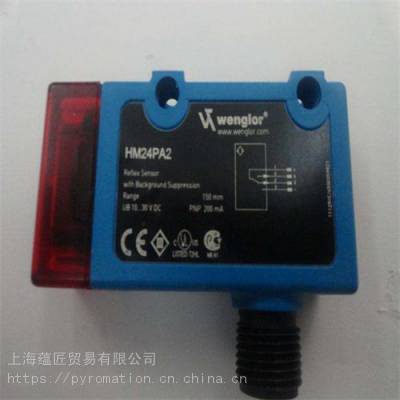 ***WENGLOR传感器