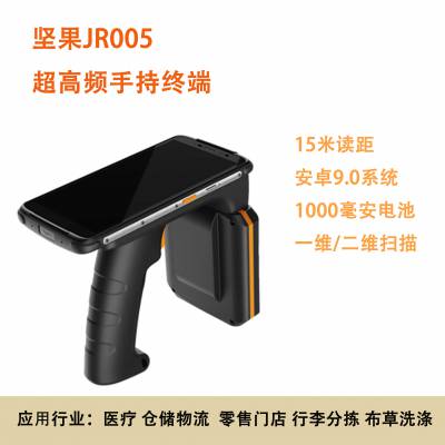 ̶ʲ ֳRFID ¼JR005