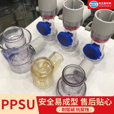 特塑制品PPSU 美国苏威R-5100高耐温高韧性ppsu塑料