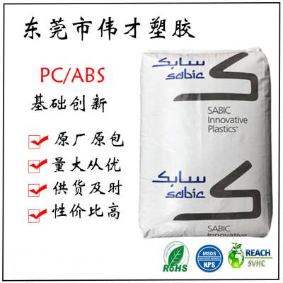ɳ PC/ABS C1100-111 ȼ   Ǳ
