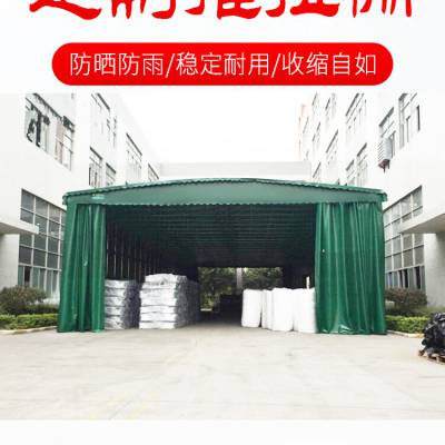 移动仓库雨棚 篮球场电动棚 大排档烧烤专用棚 大型物流棚 学校通道棚 防雨遮阳棚 可定制