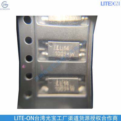 LITEON光宝 LTL-2685HR发光二管