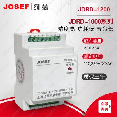 JOSEFԼɪ ֱ JDRD-1200 ˿̵ Ӧڷ糧·