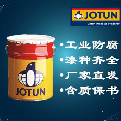 佐敦油漆 JOTUN涂料 Hardtop XP 脂肪族聚氨酯面漆 (0UV))