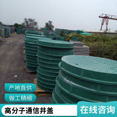盖满球 增强型复合材料 高速绿化收水井检修用 SMC树脂井盖