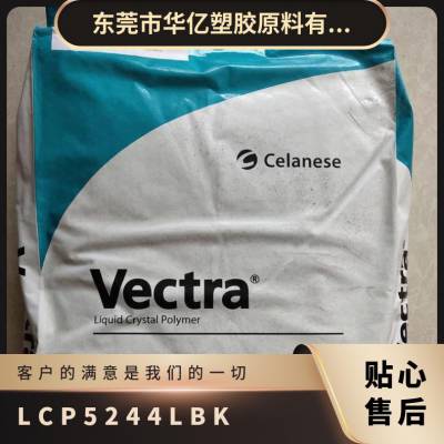 LCP ˹ 5244L BK  綯 ҵ粿 Ӧ