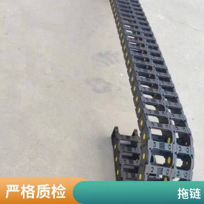 勤众高弹性Q235拖链 机械用雕刻机工程穿线链条 噪音低安装方便