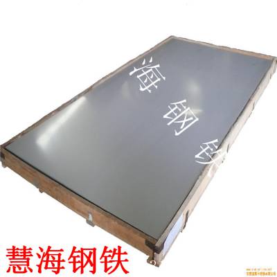 �ۺ���Ӧ�����ȫӲ��SUS836L ���� ȫӲ�߹����ȫ