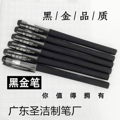 包邮25元2份50支笔芯送5支黑金笔笔头流畅加粗笔管中性笔