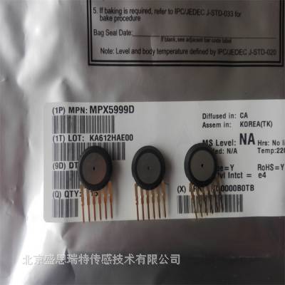 使用的芯片托架封装方式绝压模拟空气压力传感器MPX2102A