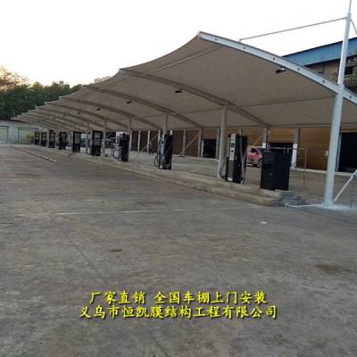 双鸭山学校体育场膜结构看台 太阳能停车棚承接大型工程