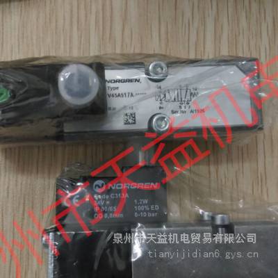 天益机电 V4***517A-C313A 供应诺冠电磁换向阀 3-6