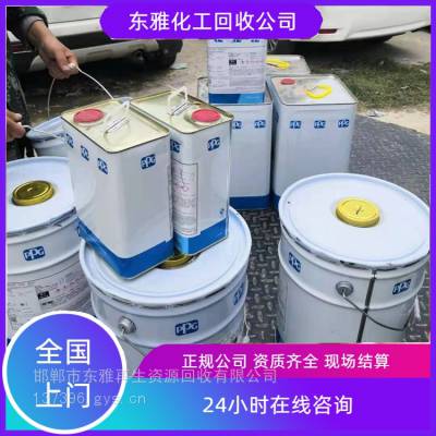 重庆回收苹果酸 上门收购现场结算诚信经营