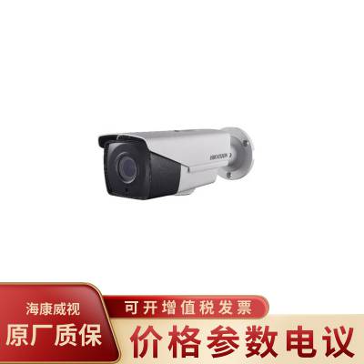 HIKVISION/DS-2CC12D8T-AIT3Z 200佹ˮ