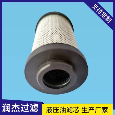 滤芯LH0060R010BN/HC雾化蘸石墨机液压站油过滤器