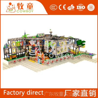 儿童主题乐园快乐城堡拓展闯关设备商场大型游乐设施淘气堡规划定