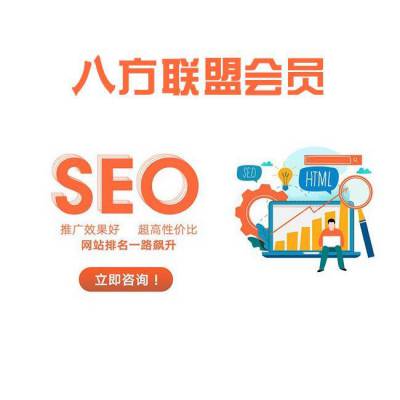 八方资源网b2b平台欢迎在线咨询