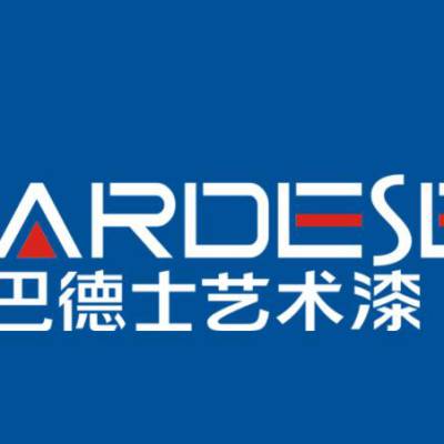 艺术漆厂家巴德士艺术漆代理招商