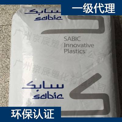 沙伯基础 Sabic PBT 732E 玻纤增强PBT塑料米 PBT胶料供应商
