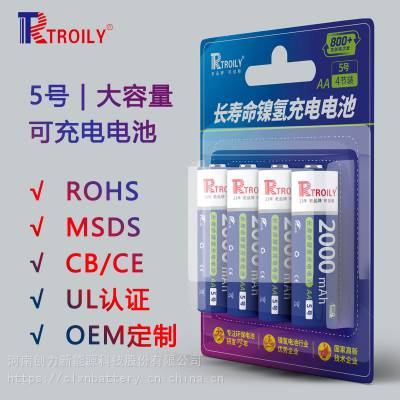1.2v  1600mah ɳ ɶƹҿ