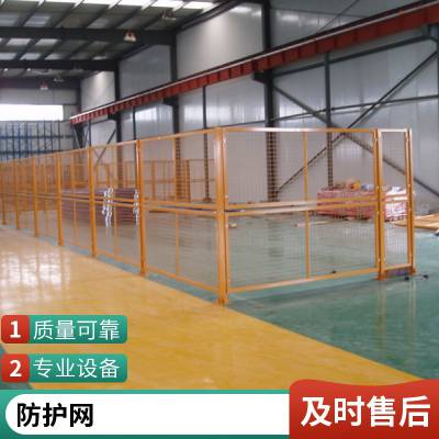 机器人围栏防护栏生产商 加工中心护栏网防护网