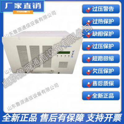 销售STD20A230XCB电力智能高频开关直流电源充电模块整流模块及维修