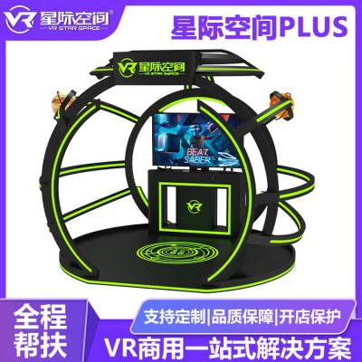 vr豸 ȫVR 豸plus ʵϷ豸