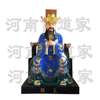 广济龙王菩萨像 龙五爷财神爷 古彩汉白玉道教神像 龙五爷佛像 佛像神像