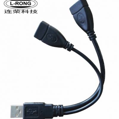 USB线 USB数据线 USB A公对母延长线 USB延长线 USB打印线 UL2725线