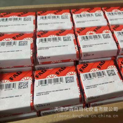 FAGKU5,556G10 KU.5,556.KL3 FM140/12.5 KU3,969 KU.2KL3