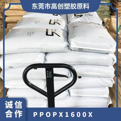 PPO A(ch)(chung)((gu)) PX1600X-701 (dng) ȼ 