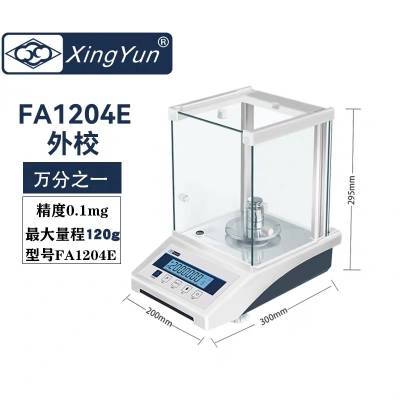 FA1204Eƽ120g/0.0001gλƽ