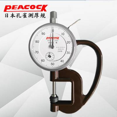 日本Peacock孔雀G型测厚规0-10mm皮革表测厚仪厚度计厚度表G2.4N