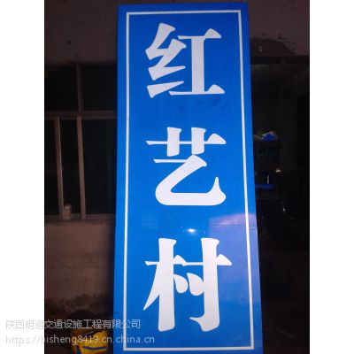 敦煌国道标志牌加工厂 大量促销敦煌公路标志牌标志杆