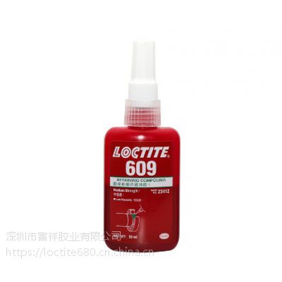 ̩609Բιֽ̳ڹ/ӯloctite609ˮҼ۸