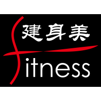 2019年第三届中国（郑州）国际健身博览会