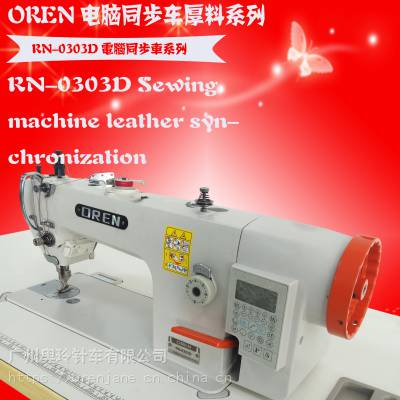***DY RN-0303D Ůƽ ҵһ Զ߻